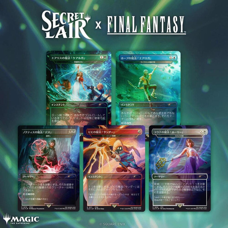 Secret Lair x FINAL FANTASY: Grimoire - JP Rainbow Foil Edition - Secret Lair Drop Series (SLD)
