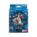 Gundam Card Game ST13 -- Silent Barrage
