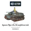 Japanese Type 2 Ka-Mi Amphibious Tank - Bolt Action - WGB-JI-113
