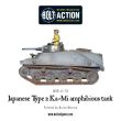 Japanese Type 2 Ka-Mi Amphibious Tank - Bolt Action - WGB-JI-113