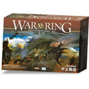 WAR OF THE RING (2E)