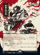 Demonic Tutor (Japanese Foil Etched) [Strixhaven Mystical Archive]